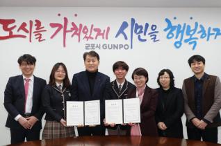 자율형공립고 운영 업무협약 체결식