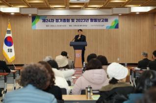 군포시지속가능발전협의회