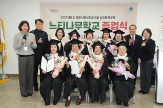 느티나무학교 졸업식