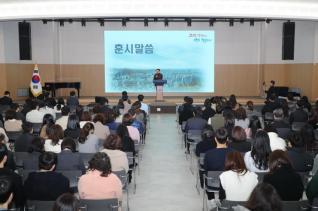 3월중 월례조회