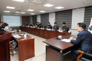 공영주차장 적정주차요금 산정 용역 보고회