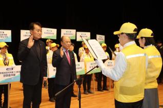 노인일자리사업 발대식