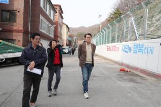 옹벽 보강공사 준공 현장 방문