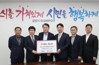 후원물품 기탁식