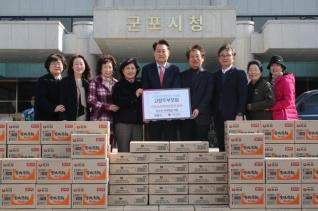 후원물품 기탁식