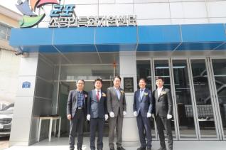 군포소규모사업장 건강플러스센터 개소식