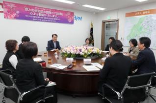 일본 아츠기시 축하사절단 방문 접견