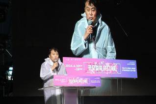 군포철쭉축제 개막식