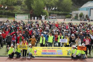 한마음 치매극복 걷기행사