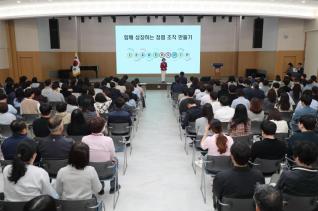 공직자 청렴교육