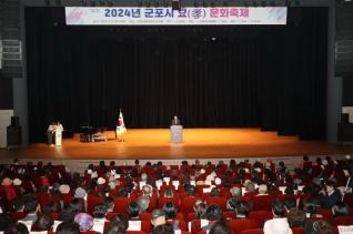 군포시니어클럽 효문화축제