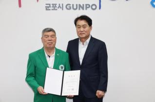 자율방재단장 위촉식