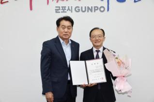 군포청소년재단 대표이사 임명장 수여