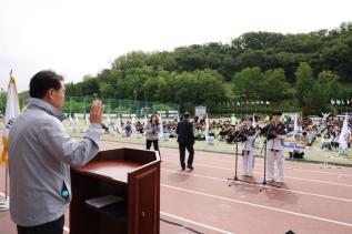 군포시장배 대회 개회식