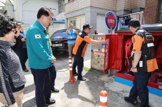 안전대전환 집중안전점검기간 현장 안전 점검