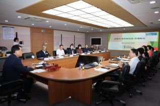 안전보안관 전체회의