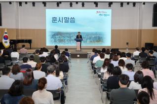 6월중 월례조회