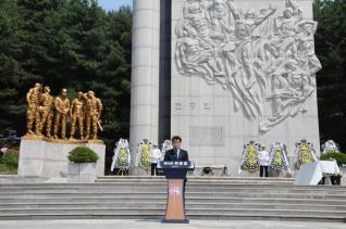 제69회 현충일 추념식