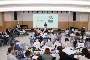 시민행복위원회 전체회의