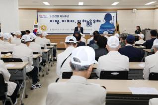 6.25전쟁 제74주년 기념식