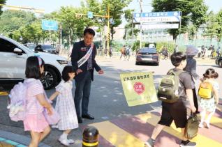 민선8기 2주년 교통봉사 및 학부모와의 대화