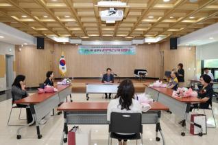 공무직근로자 정년퇴임식