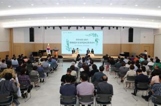 퇴직준비교육 파견 및 명예퇴임식