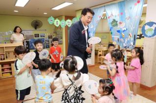 민선8기 2주년 어린이집 1일 보조교사 체험