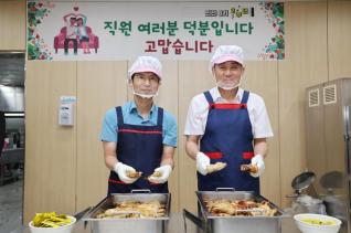민선8기 2주년 공무원 배식봉사