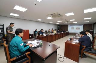 군포시 통합방위협의회