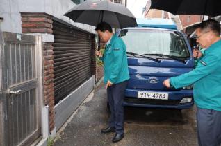 호우 취약지역 현장 점검