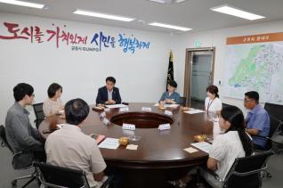 민원담당공무원과의 간담회