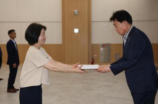 인사발령 임용장 교부