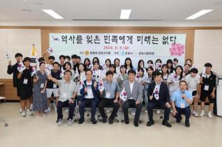 청소년 우리역사 바로알기 현장 체험