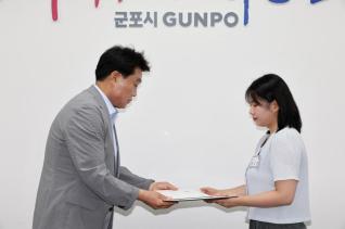 인사발령 임용장 교부