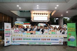 아침밥 먹기 캠페인