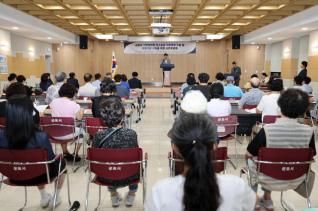 탄소중립 녹색성장 기본계획 시민토론회