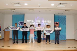 군포2동 주민총회