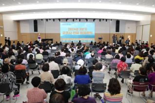 3분기 전체통장 회의