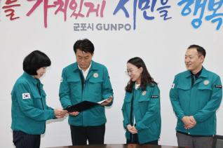 민방위 업무발전 기관표창 수상