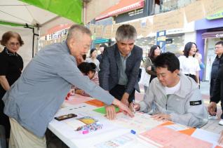 군포올래행복축제