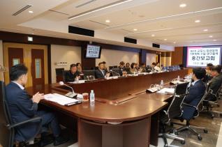 청년정책기본계획 수립 연구용역 중간보고회