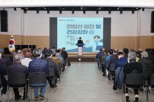 전립선 건강강좌