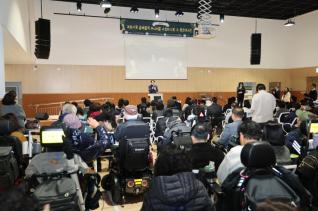 지역사회 장애정책 모니터링 보고회