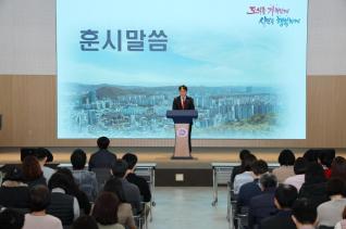 12월중 월례조회