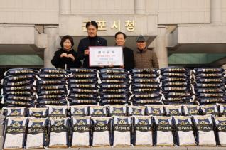 후원물품 기탁식