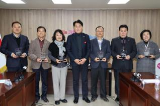 주민자치협의회 12월 정례회의