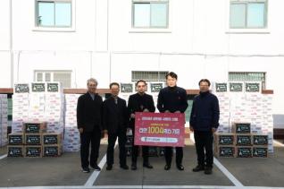 후원물품 기탁식