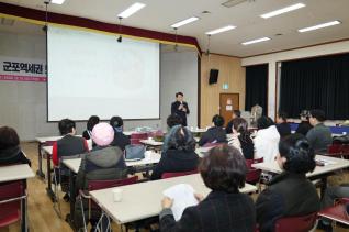 도시재생 주민협의체 성과공유회