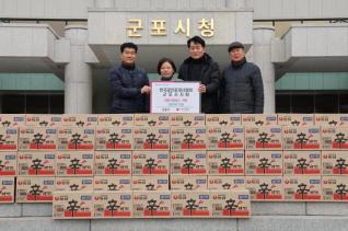 후원물품 기탁식